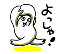 Free form friends sticker #556548