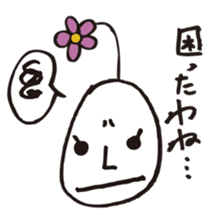 Lady-Tamako-boiled egg sticker #556716