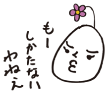 Lady-Tamako-boiled egg sticker #556725