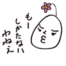Lady-Tamako-boiled egg sticker #556725