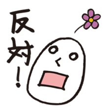 Lady-Tamako-boiled egg sticker #556731