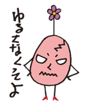 Lady-Tamako-boiled egg sticker #556752