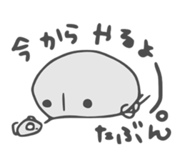 Ijyuin-Moyashi. sticker #556919