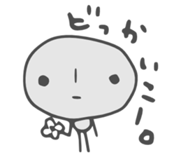 Ijyuin-Moyashi. sticker #556922