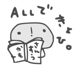 Ijyuin-Moyashi. sticker #556935