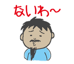 Mr.Danjiri sticker #557075