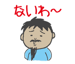 Mr.Danjiri sticker #557075