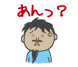 Mr.Danjiri sticker #557077