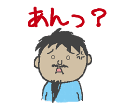 Mr.Danjiri sticker #557077