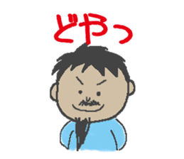 Mr.Danjiri sticker #557078