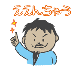 Mr.Danjiri sticker #557079