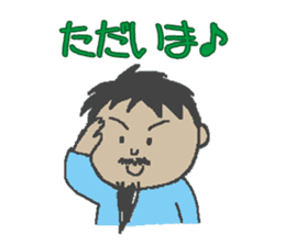 Mr.Danjiri sticker #557083