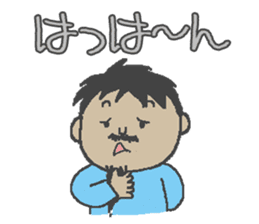 Mr.Danjiri sticker #557084