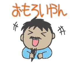 Mr.Danjiri sticker #557085