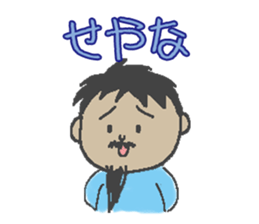 Mr.Danjiri sticker #557088