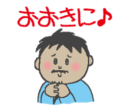 Mr.Danjiri sticker #557089