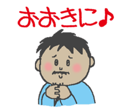 Mr.Danjiri sticker #557089