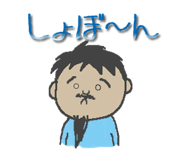 Mr.Danjiri sticker #557090