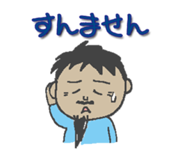 Mr.Danjiri sticker #557091