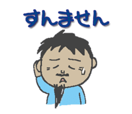 Mr.Danjiri sticker #557091