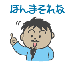 Mr.Danjiri sticker #557092