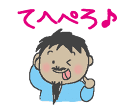 Mr.Danjiri sticker #557094