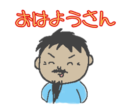 Mr.Danjiri sticker #557095