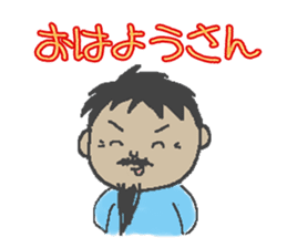 Mr.Danjiri sticker #557095