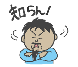 Mr.Danjiri sticker #557097