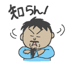 Mr.Danjiri sticker #557097