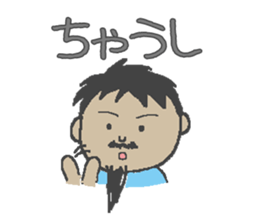 Mr.Danjiri sticker #557098
