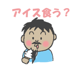 Mr.Danjiri sticker #557103