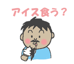 Mr.Danjiri sticker #557103