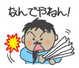 Mr.Danjiri sticker #557106