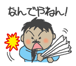 Mr.Danjiri sticker #557106