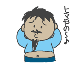 Mr.Danjiri sticker #557107