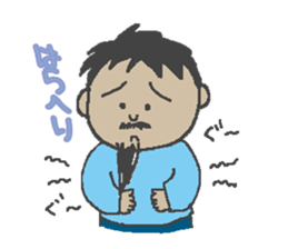 Mr.Danjiri sticker #557108