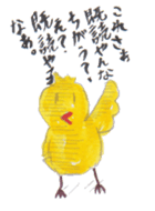 Man chick sticker #557206