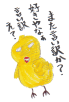 Man chick sticker #557223