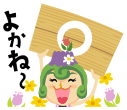 Jump!2 The Kagoshima friends sticker #557236