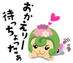 Jump!2 The Kagoshima friends sticker #557238