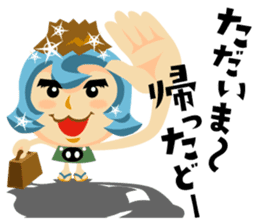 Jump!2 The Kagoshima friends sticker #557239