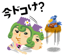 Jump!2 The Kagoshima friends sticker #557240