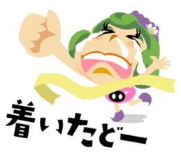 Jump!2 The Kagoshima friends sticker #557242