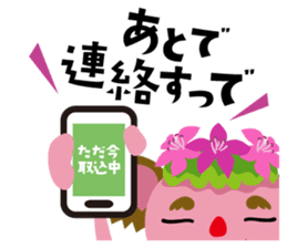 Jump!2 The Kagoshima friends sticker #557244