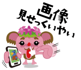 Jump!2 The Kagoshima friends sticker #557250