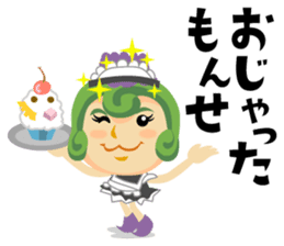 Jump!2 The Kagoshima friends sticker #557252