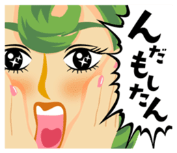 Jump!2 The Kagoshima friends sticker #557257