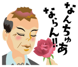 Jump!2 The Kagoshima friends sticker #557258