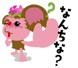 Jump!2 The Kagoshima friends sticker #557259